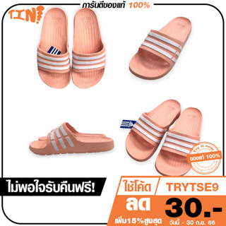 🔥รองเท้าแตะทรงAdidas Duramo Slide size: 36-41 สีชมพู แบบสวม เบา สบาย ใส่นุ่ม