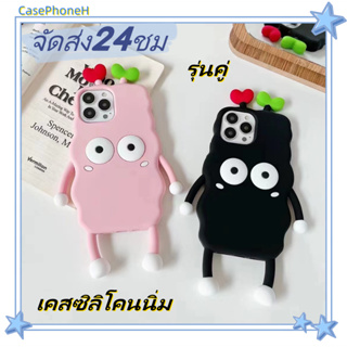 🚚จัดส่ง24ชม🚚เคสไอโฟน11 12 13 14 Pro การ์ตูน น่ารัก เคสซิลิโคนนิ่ม รุ่นคู่  พาสะดวก ป้องกันการตก Case for iPhone14 เคส