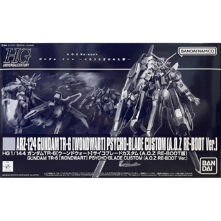 BANDAI  HG 1/144 Gundam TR-6 [Wondwart] Psycho-Blade Custom (A.O.Z RE-BOOT Ver.) PREMIUM BANDAI Model Kit