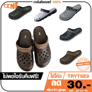 🔥ถูก•แท้•ส่งไว💯ADDA รองเท้าลำลองหัวโต ผู้หญิง/ผู้ชาย รุ่น5TD24 (ไซส์ 4-10)