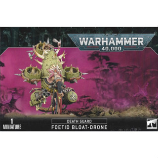 [GWพร้อมส่ง] Warhammer: 40K: DEATH GUARD FOETID BLOAT-DRONE โมเดลเกมสนามจำลอง