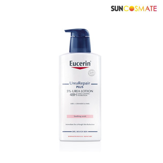 EUCERIN Urea Repair Plus 5% Urea Lotion 48H Long-Lasting Hydration 400ml.ยูเซอริน ยูเรีย รีแพร์ พลัส 5% ยูเรีย โลชั่น 48