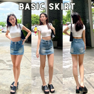 basic skirt 💫 กระโปรงยีนส์ กระโปรงยีนส์ทรงเบสิค