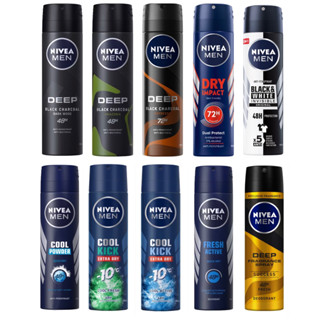 นีเวีย เมน คูล คิก สเปรย์ 150 ml- NIVEA MEN COOL KICK SPRAY 150 ml