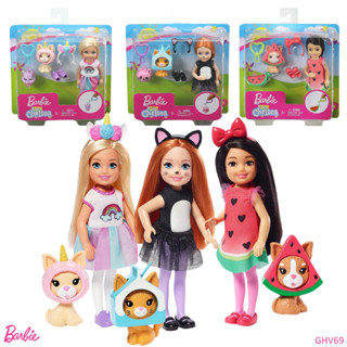 ตุ๊กตา บารบี้ BARBIE CLUB CHELSEA ลิขสิทธิ์แท้100% บาร์บี้เด็ก ของเล่น Barbir Doll and playset