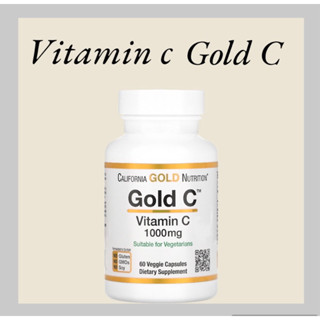 พร้อมส่ง California Gold Nutrition วิตามิน ซี Gold C Vitamin C 1000 mg/60 Veggie Capsules