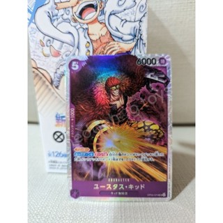 [OP05-074] Eustass Captain Kidd (Super rare) One Piece Card Game