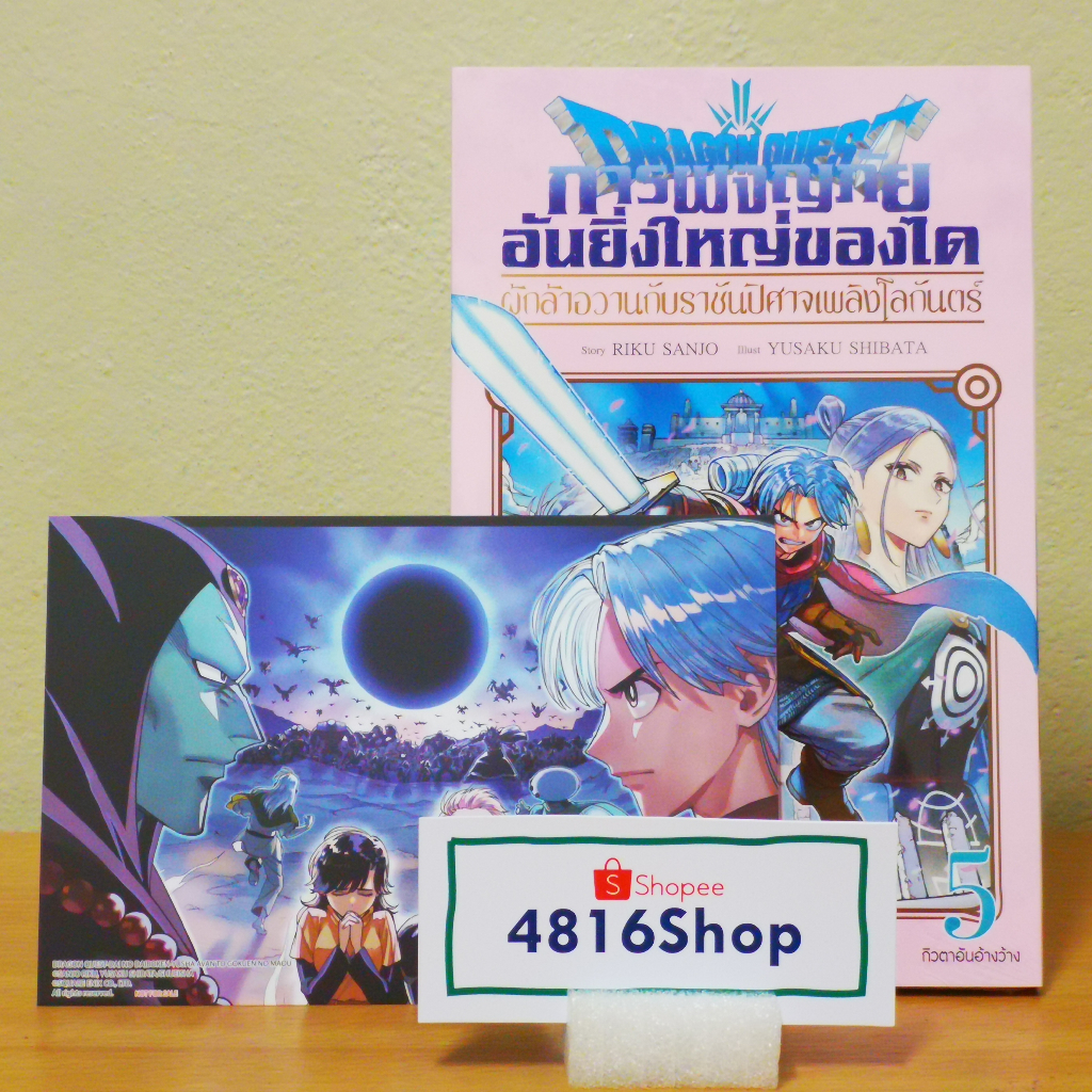 Thumbnail 9