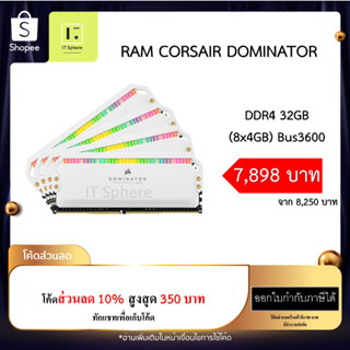 แรม Dominator 32GB Bus 3600 DDR4 สีขาว (RAM CORSAIR DOMINATOR PLATINUM RGB 32GB (4 x 8GB) DDR4 3600MHz