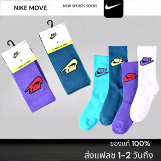 🔥ส่งเร็ว1-2วันถึง🇹🇭 ถุงเท้าNike Everyday Move to zero 🔥แท้💯(แพ็ค2คู่) หนานุ่มตรงปก ถุงเท้ากีฬา ถุงเท้าไนกี้