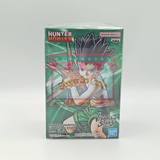 Vibration Star Hunter X Hunter Gon Freecss งานแท้นำเข้าจากญี่ปุ่น