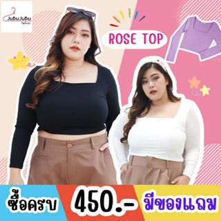 🎀JuBu JuBu🎀Rose Top เสื้อครอปคอเหลี่ยมแขนยาว ผ้าเรย่อน เสื้อสาวอวบ หน้าอก 35-50 นิ้ว #500