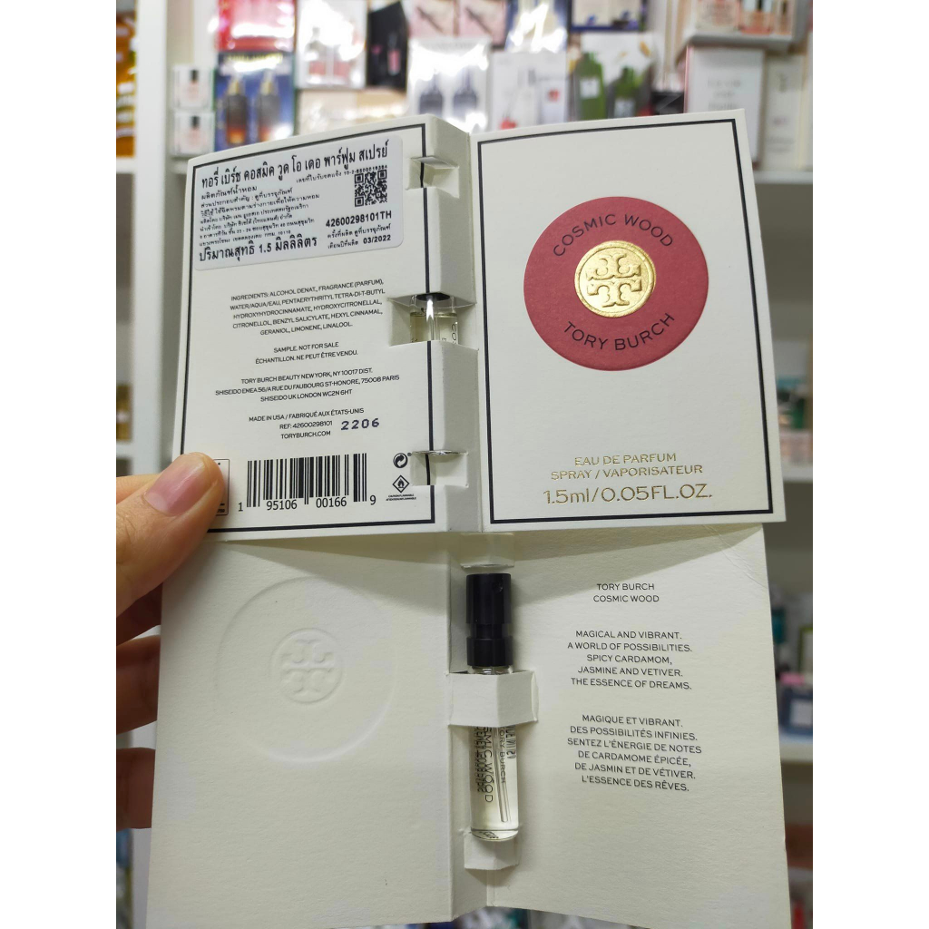 น้ำหอม แดง 1.5 ml ของแท้ 100 % ฉลากไทย Tory Burch Cosmic Wood EAU DE PARFUM หลอดสเปรย์ ทอรี่ เบิช Essence of Dreams Red