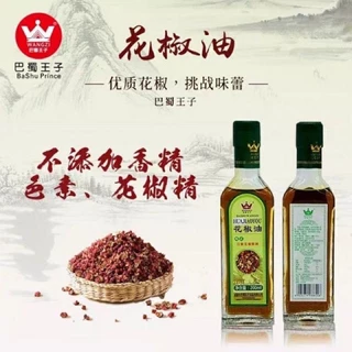 น้ำมันฮวาเจียว น้ำมันงา น้ำมันชาลิ้น หม่าล่า 200ml