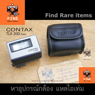 CONTAX TLA200 flash แฟลช Contax TLA 200 Flash for Contax G1 G2 G3 Contax T3 คอนแท็กซ์