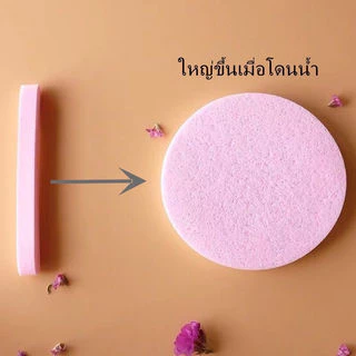 ฟองน้ำล้างหน้า พัฟล้างหน้า ล้างหน้าได้สะอาดล้ำลึก ขัดผิว แบบพกพา ฟองน้ำทำความสะอาดอัด