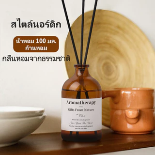 พร้อมส่ง ก้านไม้หอม น้ําหอมปรับอากาศในห้อง ก้านน้ำหอม 100มล แก้ว น้ำหอมปรับอากาศ มันหอมระเหย