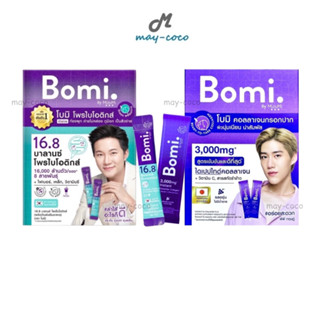 ถูก/แท้/ส่งฟรี (ยกกล่อง 14 ซอง) โพรไบโอติก คอลลาเจน โบมิ Bomi Balance Probiotics Dipeptide Collagen อาหารเสริม พร้อมทาน