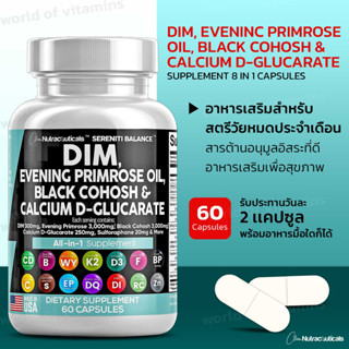 Clean Nutraceuticals DIM 300mg Evening Primrose 3000mg Black Cohosh 3000mg  D-Glucarate 250mg, 60 Cap(sku.2341)