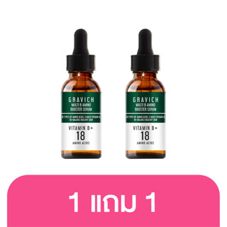 [1แถม1]n Gravich Multi B Amino Booster Serum 30 ml. เซรั่มอาหารผิวสูตรเข้มข้น