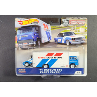 71 Datsun 510 Fleet Flyer 1:64 (Hot Wheels)