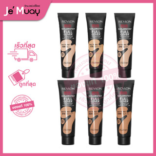 Revlon ColorStay Full Cover Foundation เรฟลอน คัลเลอร์สเตย์ ฟูล คัพเวอร์ ฟาวเดชั่น รองพื้น เครื่องสำอาง เนื้อแมท [30ml]