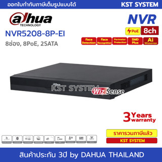 NVR5208-8P-EI เครื่องบันทึก Dahua NVR WizSense 8ช่อง 8PoE 2SATA