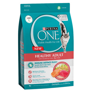 Purina One อาหารเม็ดสำหรับแมวทุกสายพันธุ์ สูตรปลาแซลมอน &amp;ทูน่า 2.7 กก.