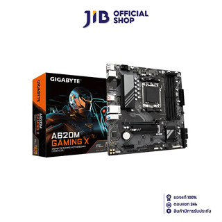 MAINBOARD (เมนบอร์ด) GIGABYTE A620M GAMING X (REV. 1.0) (DDR5) (SOCKET AM5) (MICRO-ATX)