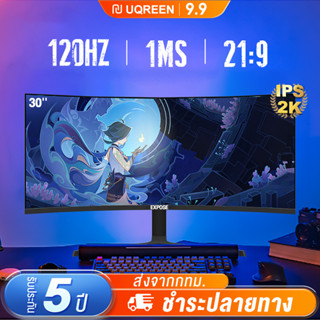 จอมอนิเตอร์ 27นิ้ว จอคอม 165HZ หน้าจอโค้ง จอเกมมิ่ง LED Gaming monitor จอมอนิเตอร์เกมมิ่ง จอมอนิเตอ สปอตสินค้า