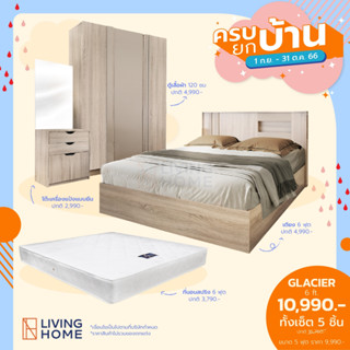 [New color] ชุดห้องนอน ขนาด 5 , 6 ฟุต สีโซลิด-เจนัว รุ่น GLACIER  | Livinghome Furiture Mall.