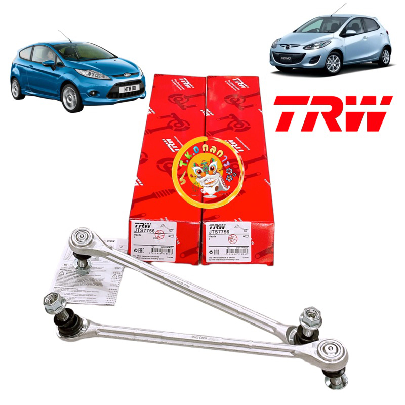 TKD ลูกหมาก กันโคลงหน้า TRW MAZDA2 ปี 10-14, Ford fiesta ปี 10-16 อลูมิเนียม TRW JTS7756