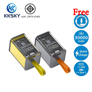 【ฟรีสายชาร์จด่วน】kksky powerbank 30000mah PD 20วัตต์ QC22.5วัตต์ชาร์จอย่างรวดเร็วคู่ พาวเวอร์แบงค์ แบตสำรอง พาเวอร์แบงค์