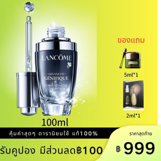 พร้อมกล่องLancome Advanced Genifique Youth Activating Concentrate 100ml เซรั่มลังโคม บำรุงผิวหน้า ทำให้ผิวหน้าเรียบเนียน