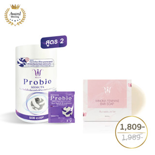 Winona(วิโนน่า) Set Feminine Bar Soap 90 g + Winona Probio 30 capsules