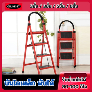 บันไดพับ รับน้ำหนักได้ 80kg 3/4/5/6ชั้น บันได บันไดพับได้เหล็ก บรรไดพับได้ บันไดอเนกประสง Home folding ladder