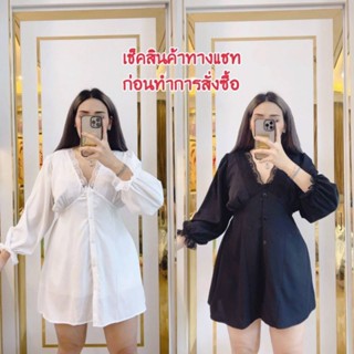 👗งานเข้าใหม่👗เดรส แต่งลูกไม้ มีเชือกมัดข้างหลัง