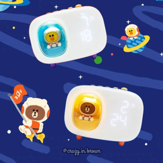 Line Friends SPACE Alarm Clock นาฬิกาปลุกหมีบราวน์ท่องอวกาศ