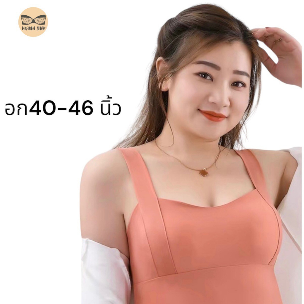 เสื้อกล้าม สปอร์ตบรา  ชุดชั้นใน ครอปสีพื้นไซส์ใหญ่ รุ่น L1102
