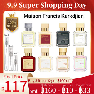 ขายน้ำหอมยุโรปแท้ 100% Maison Francis Kurkdjian Baccarat Rouge 540 EDP/ Parfum &amp; A La Rose EDP 2ml/5ml/10ml