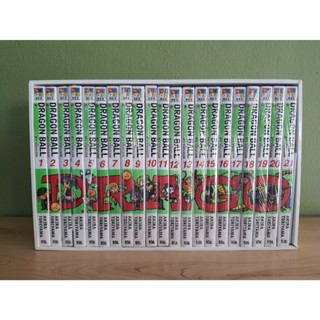 Boxset Dragon ball ดราก้อนบอล เล่ม1-21