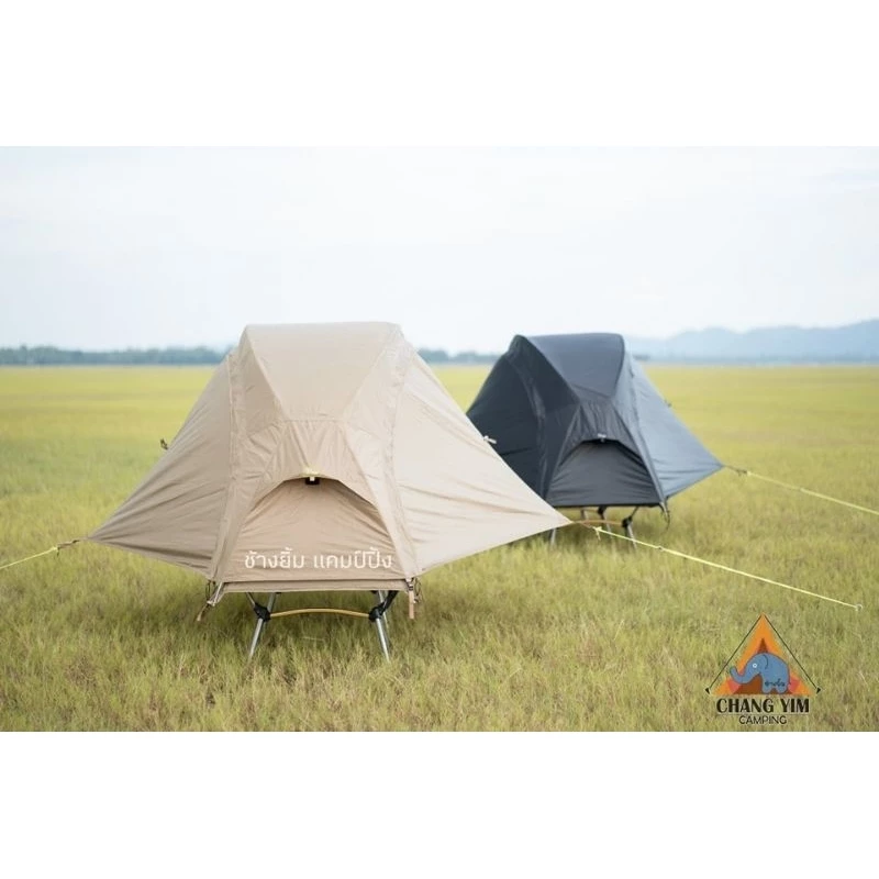 เต็นท์ Vidalido Floating Tent thumbnail 10