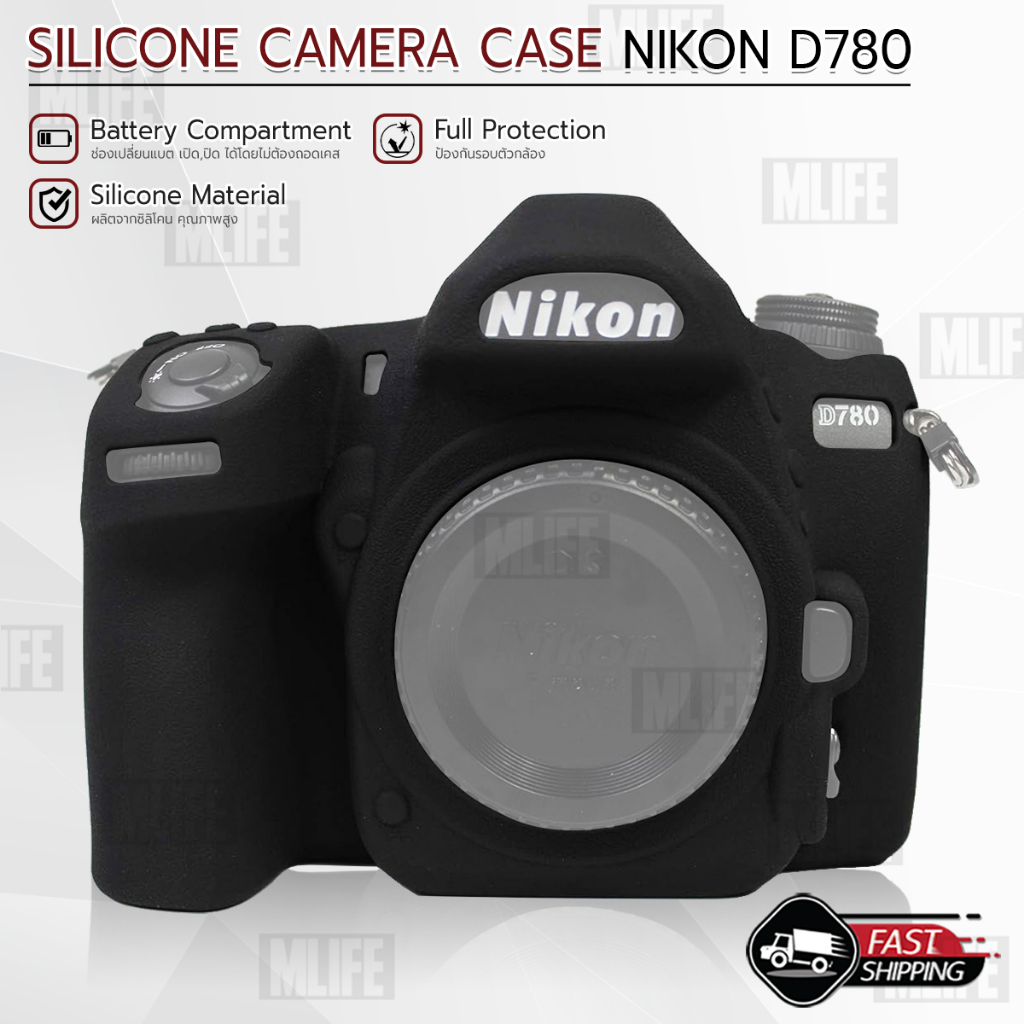 MLIFE - เคสกล้อง Nikon D780 เคส เคสซิลิโคน กระเป๋ากล้อง Silicone Case Camera