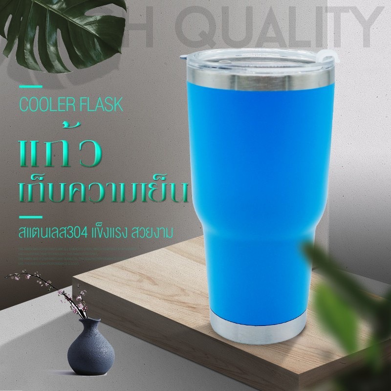แก้วเก็บความเย็น แก้วเก็บอุณหภูมิ ผลิตจากสเตนเลส ขนาด 30ออนซ์ - รูปที่ 6