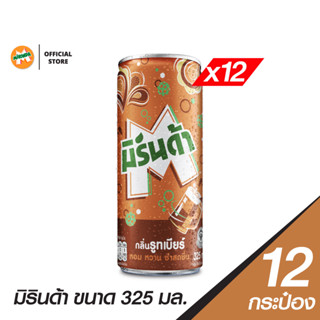 Mirinda มิรินด้า รูทเบียร์ กระป๋อง ขนาด 325 มล. (แพ็ค12)