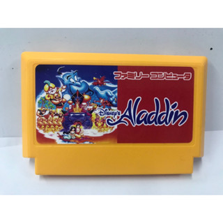 ตลับ FC Aladdin  อะลาดิน  ตลับ HACK (ตลับ FC Repro)