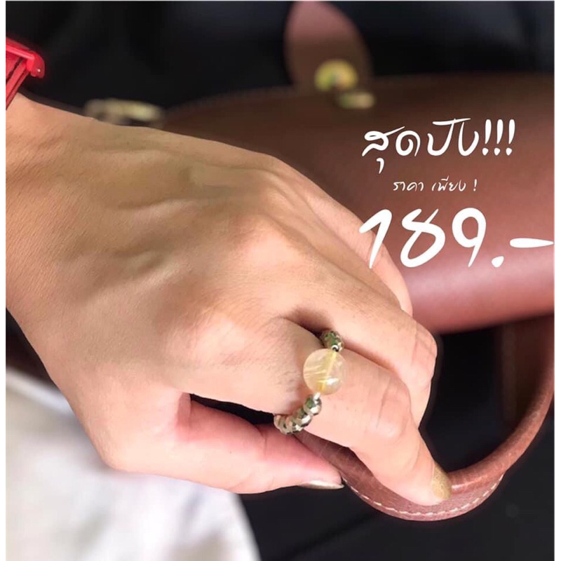 แหวนหินhematiteสีทอง ระบบshopeeจะขึ้นสถานะก็ต่อเมื่อรถshopee express มารับของแล้ว