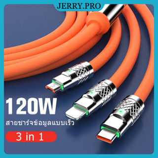 สายเคเบิลข้อมูลโลหะผสมสังกะสี 120W TPE 3-in-1 สายชาร์จอย่างรวดเร็วสามหัวข้อมูลสำหรับ iPhone Type-C Android 1.2m