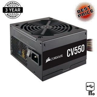 POWER SUPPLY (80+ BRONZE) 550W CORSAIR CV550 (CP-9020210-NA) ประกัน 3Y พาวเวอร์ซัพพลาย อุปกรณ์จ่ายไฟ