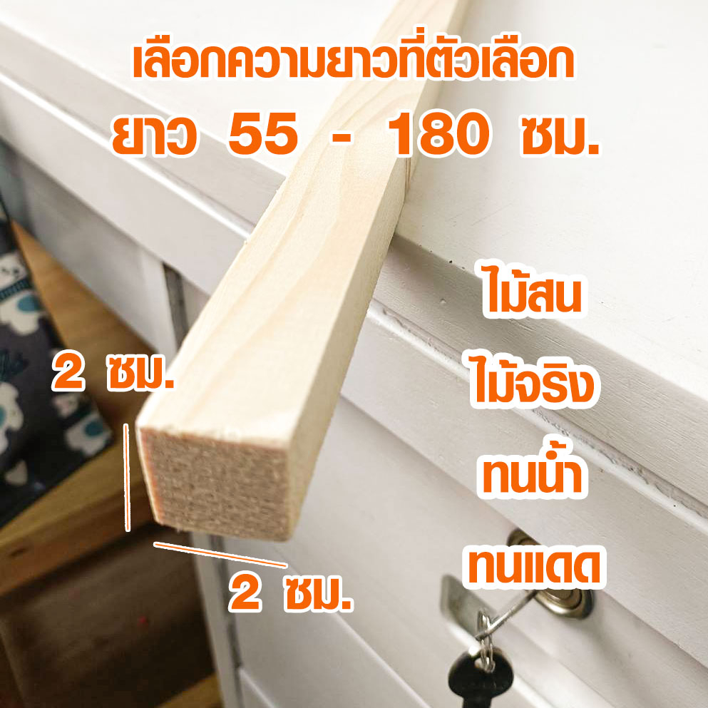 ไม้สน เกรดดี ขนาด 2x2 ยาว 55-180 แผ่นไม้ ของแท้ เนื้อสวย ต่อเติม ตกแต่ง เฟอร์นิเจอร์ ท่อนไม้ เสา แข็งแรง เนื้อแน่น BP